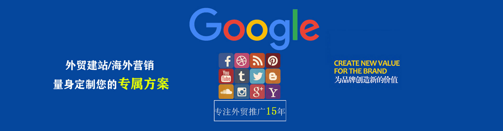 淄博微信信息流