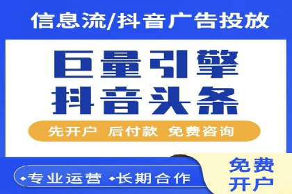 今日头条信息流变现之道：案例分析