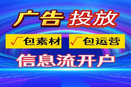 案例分享：百度竞价账户托管助力企业转型