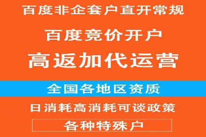 深度解析信息流广告投放公司的成功秘诀